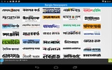 Bangla Newspapers screenshot 5