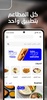 Baly | Order Taxi and Food screenshot 7