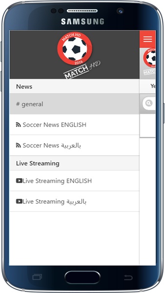 Foot Live Stream HD - Preview 4