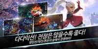 코어마스터즈 RPG screenshot 3