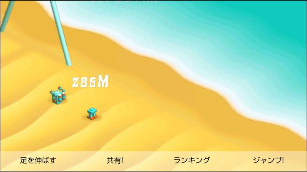 SwingGame3rd - Preview 1