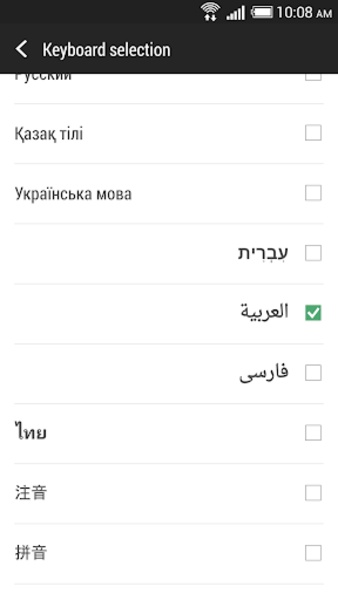 Keyboard - Arabic Pack with ALM - Preview 1