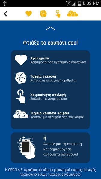 OPAPP - Preview 2