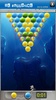 Bubble Squeeze Lite screenshot 8