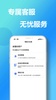 艾果回国VPN-海外华人回国加速器 screenshot 4