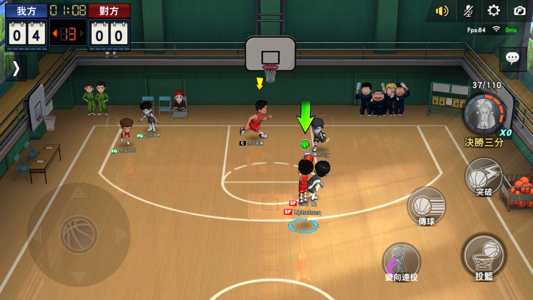 Slam Dunk (CN) - Preview 6