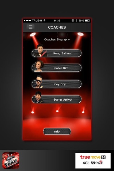 The Voice - Preview 1
