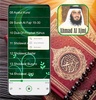 Ruqyah Mp3 Offline : Sheikh Ahmad Bin Ali Al Ajmi screenshot 2