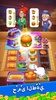 Richdom - Idle Tycoon screenshot 9