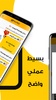 PazarApp - بازار اب screenshot 2