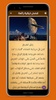 قصص قصيرة عربية screenshot 2