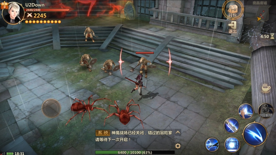 Vindictus: Mabinogi Heroes - Preview 4