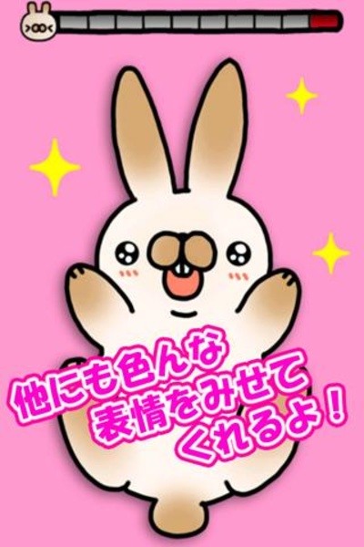 Tickling rabbit - Preview 1