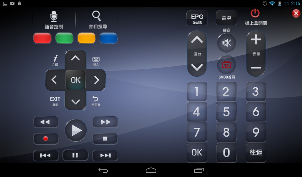 HomePlay - Preview 5