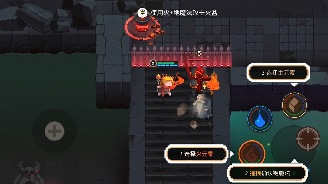 Elemental Dungeon (Asia) - Preview 2
