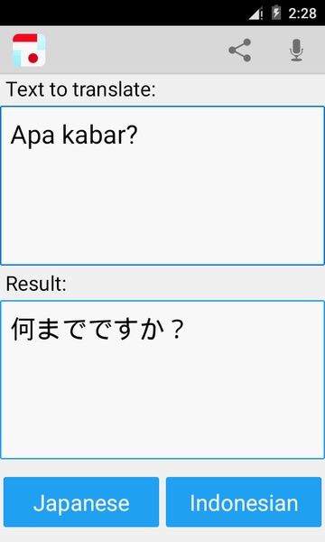 Indonesian Japanese Translator - Preview 4