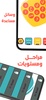 AlifBee Games - Arabic Words T screenshot 9