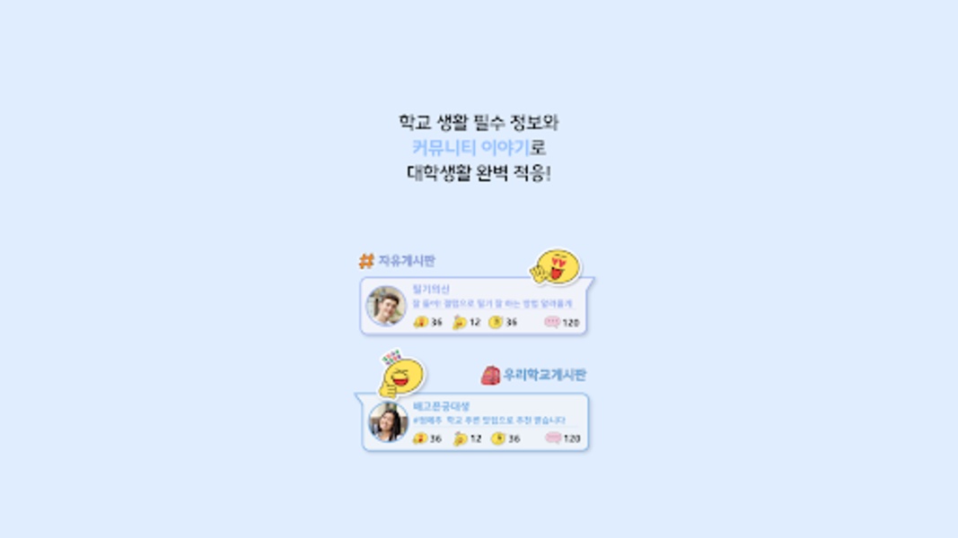 Galaxy Campus Store - Preview 7