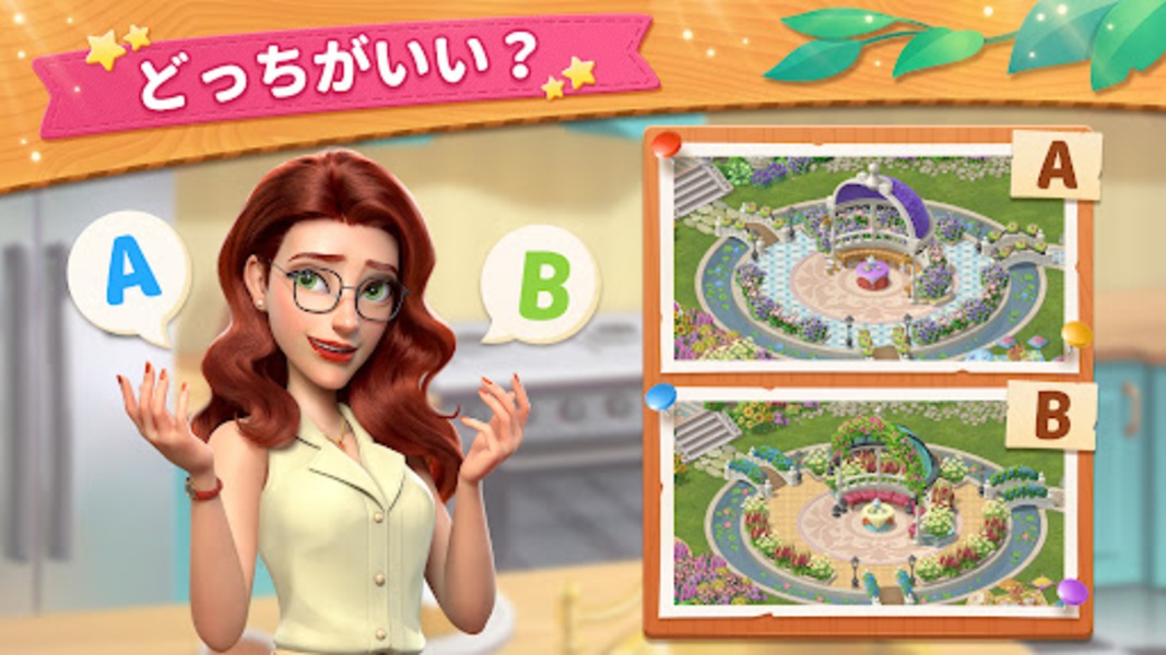 Dream Gardening Life - Preview 8