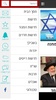 סרוגים screenshot 1