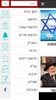 סרוגים screenshot 1