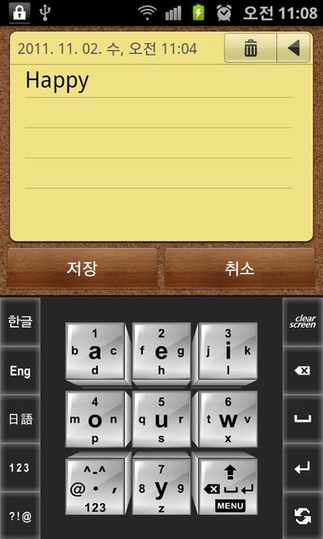 Smart Cuve - Preview 4