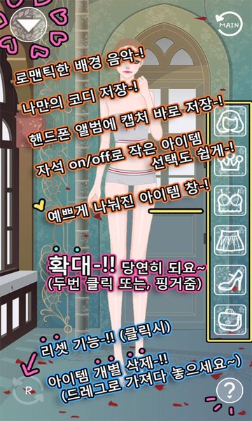 Dress CoCo Free - Preview 1