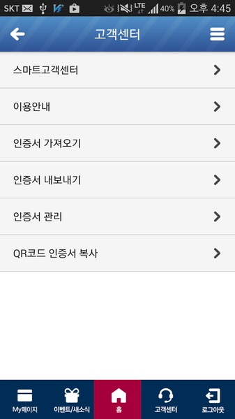 Smart - Preview 3