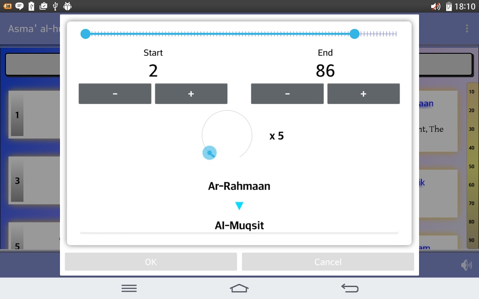 Asma al-husna - Preview 1