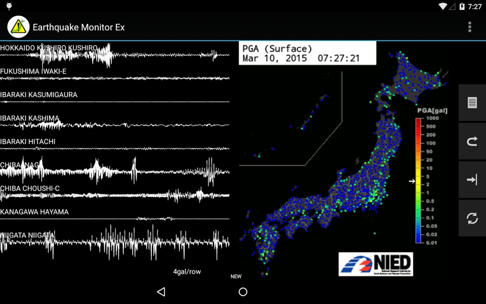 Earthquake Monitor Ex - Preview 1