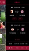 FC Bayern Munich (China) screenshot 5