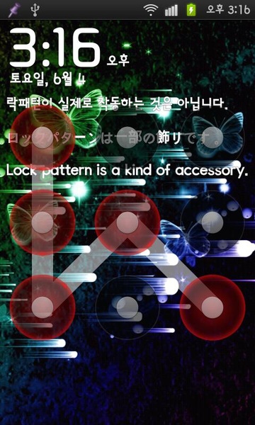 LSMemo - Preview 1