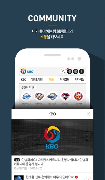 KBO - Preview 1