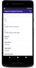 English to Bengali Dictionary screenshot 2