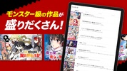 マンガがうがう～異世界漫画・悪役令嬢まんがが読める～ screenshot 4