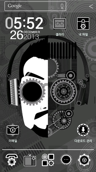Cyborg Man HD - Preview 2