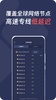 QuickFox screenshot 12