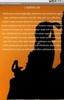 Chhatrapati Shivaji Maharaj screenshot 1