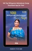 100 Top Nithyasree Mahadevan S screenshot 1