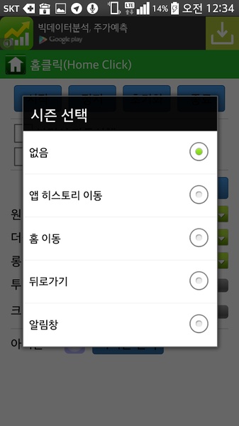 Virtual Button - Preview 1
