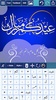 Ana Muhtarif Al Khat screenshot 8