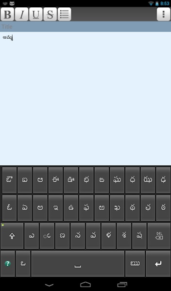 Telugu KeyBoard - Preview 2