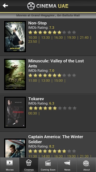 Cinema UAE - Preview 4