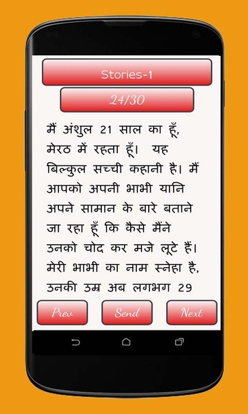 Bhabi Devar Sex Stories - Preview 2