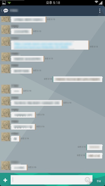 Flat Kakao - Preview 4