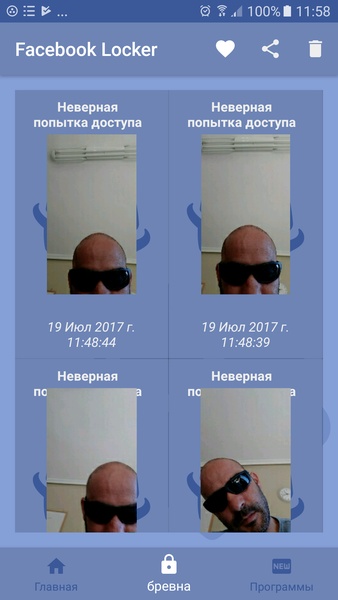 Facebook Locker - Preview 4