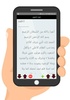 Harakat Note تشكيل Type Arabic screenshot 4