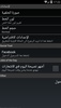 اقوال غاندي 2016 screenshot 2