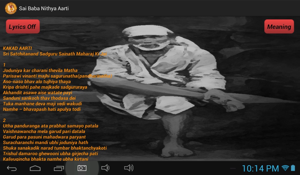 Sai Baba Nithya Aarti - Preview 2
