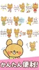 Charming bear Stickers screenshot 4